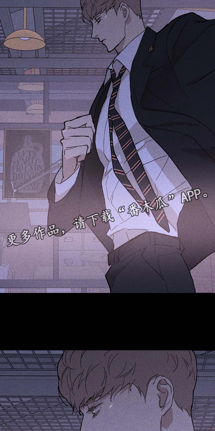 与男人结婚李剑漫画在线阅读漫画,第72章：【第二季】牵扯1图