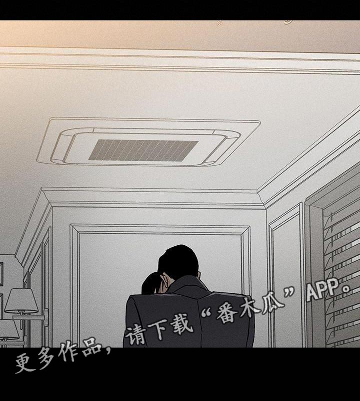 与男人结婚李剑漫画在线阅读漫画,第157章：【第二季】我不相信你1图