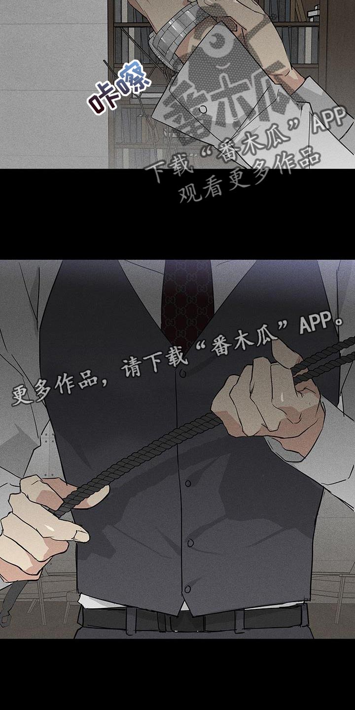 与男人结婚漫画,第159章：【第二季】那还真是期待1图