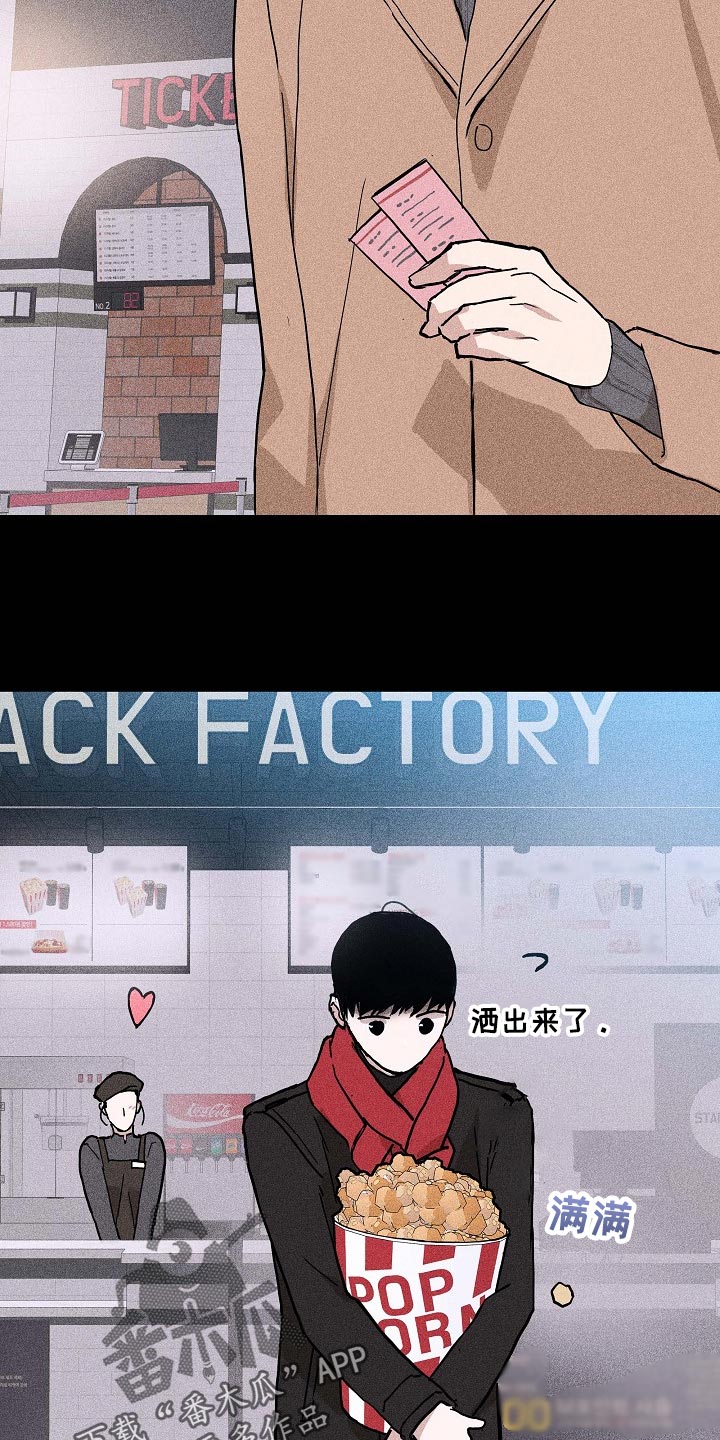 与男人结婚李剑漫画在线阅读漫画,第76章：【第二季】阻止1图