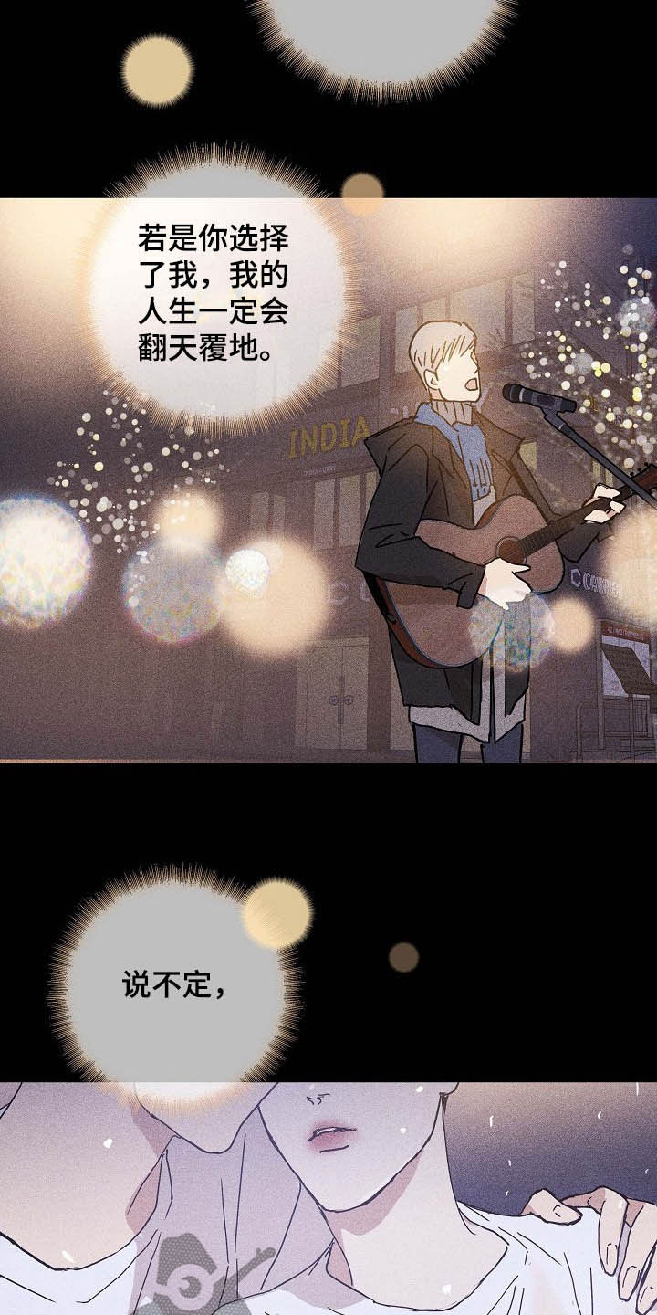 与男人结婚李剑漫画在线阅读漫画,第51章：表白心意1图