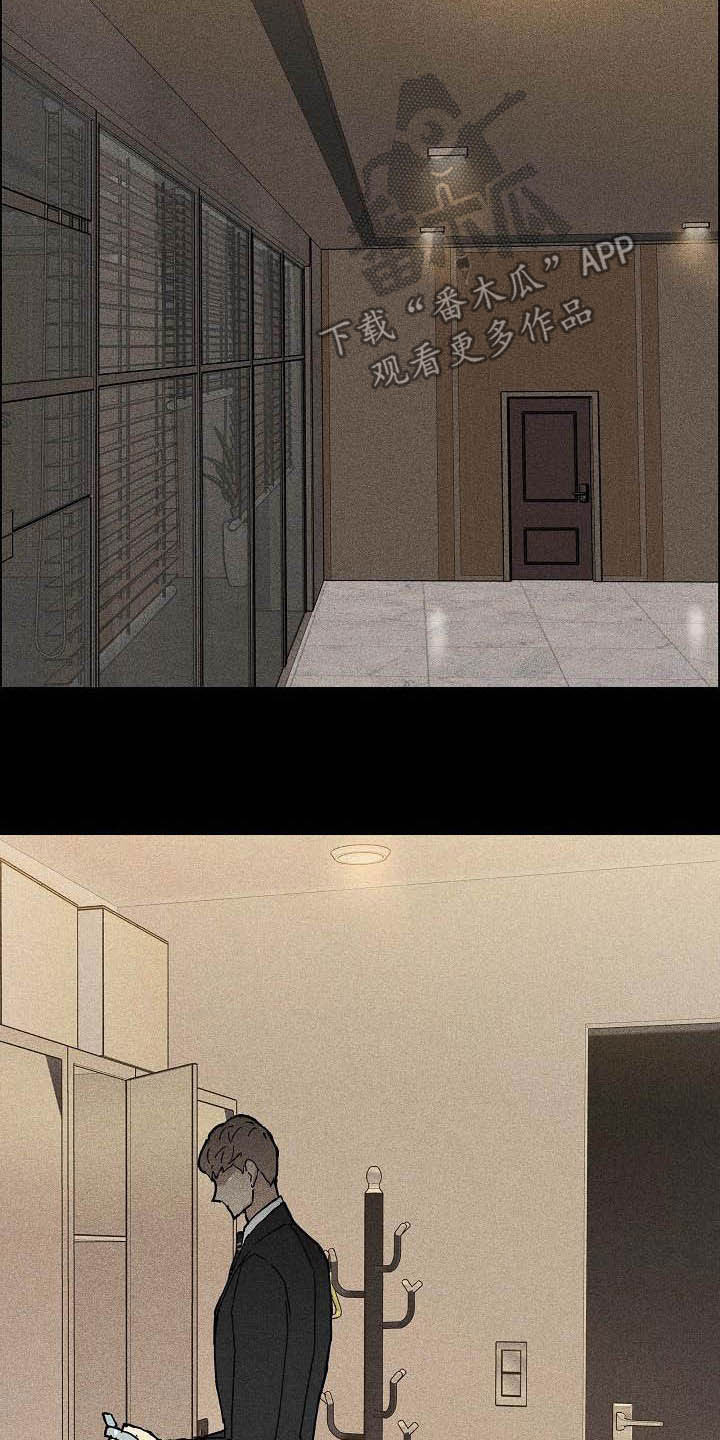 与男人结婚李剑漫画在线阅读漫画,第63章：嫌弃2图