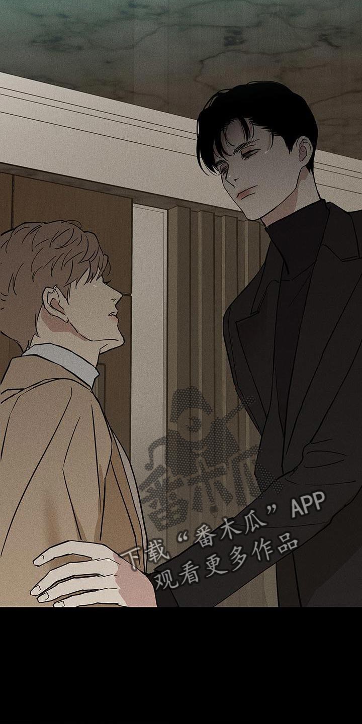与男人结婚李剑漫画在线阅读漫画,第150章：【第二季】像是求婚1图