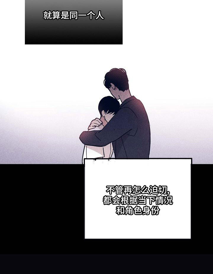 与男人结婚漫画,第93章：【第二季】躲着我1图