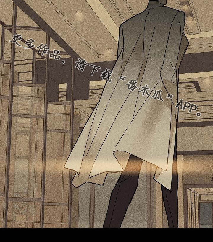 与男人结婚李剑漫画在线阅读漫画,第64章：狩猎2图