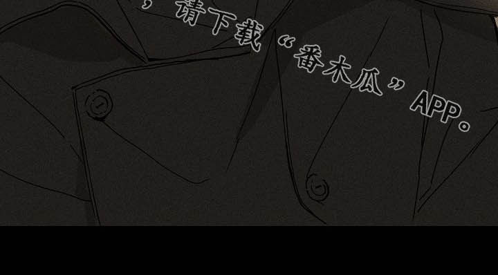 与男人结婚李剑漫画在线阅读漫画,第52章：豪赌2图