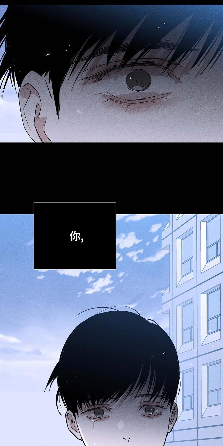 与男人结婚漫画,第127章：【第二季】心有惭愧1图