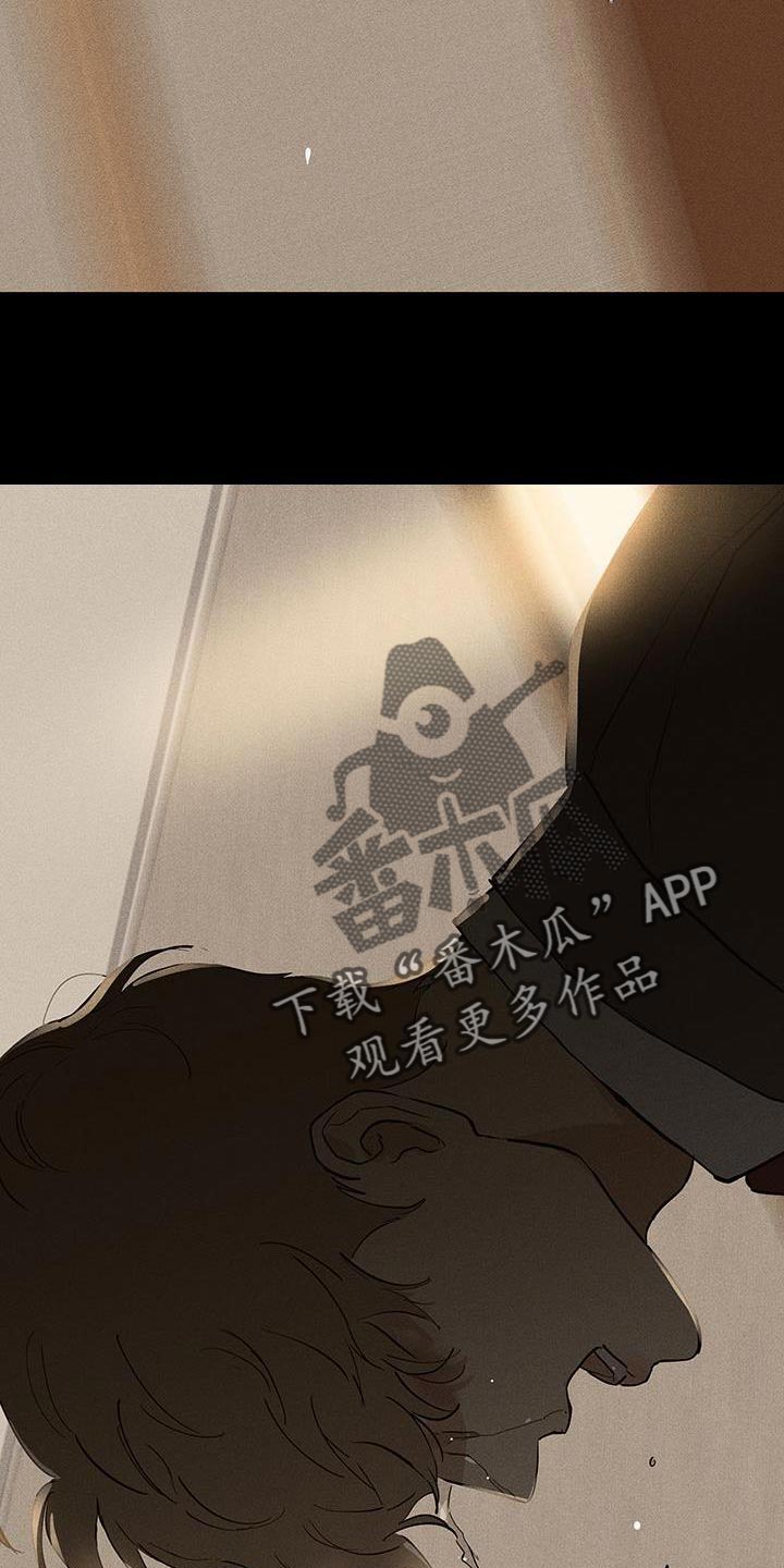 与男人结婚李剑漫画在线阅读漫画,第147章：【第二季】带我过去1图