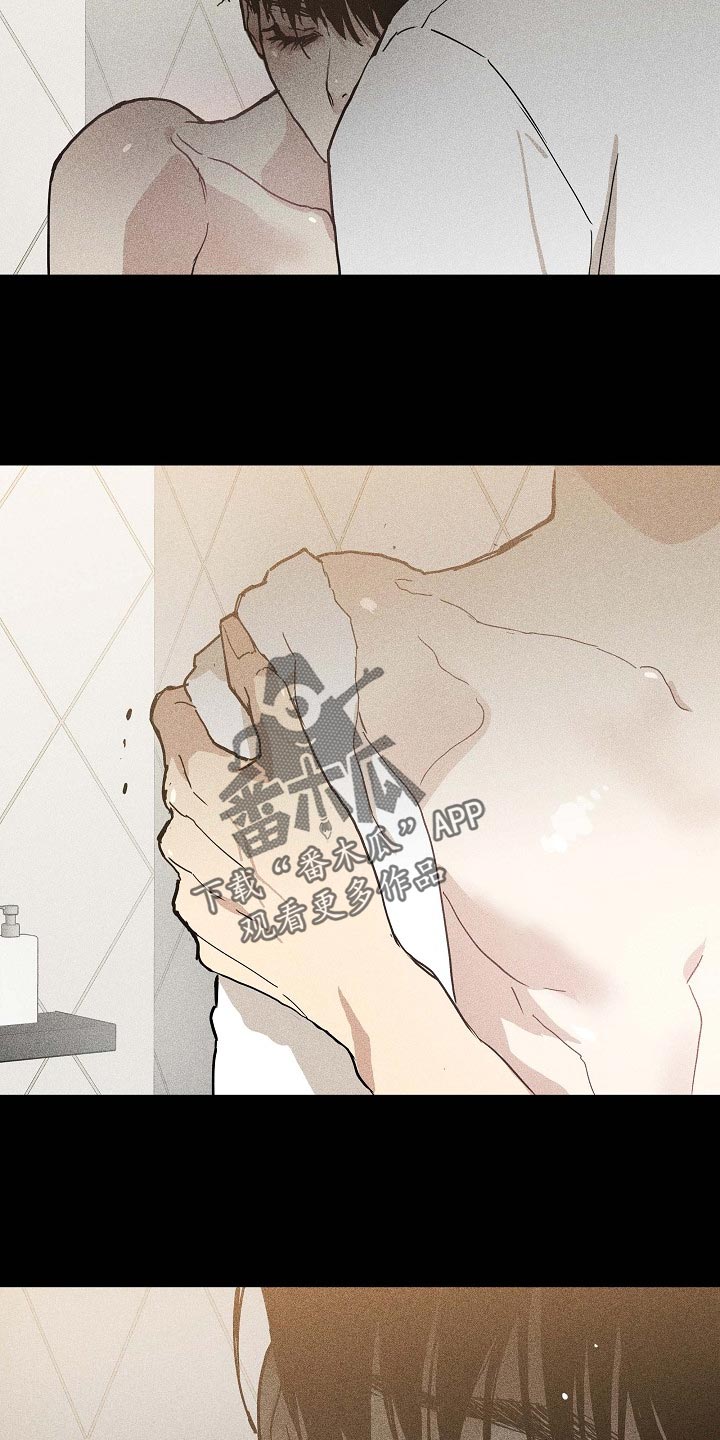 与男人结婚漫画,第75章：【第二季】出门约会2图