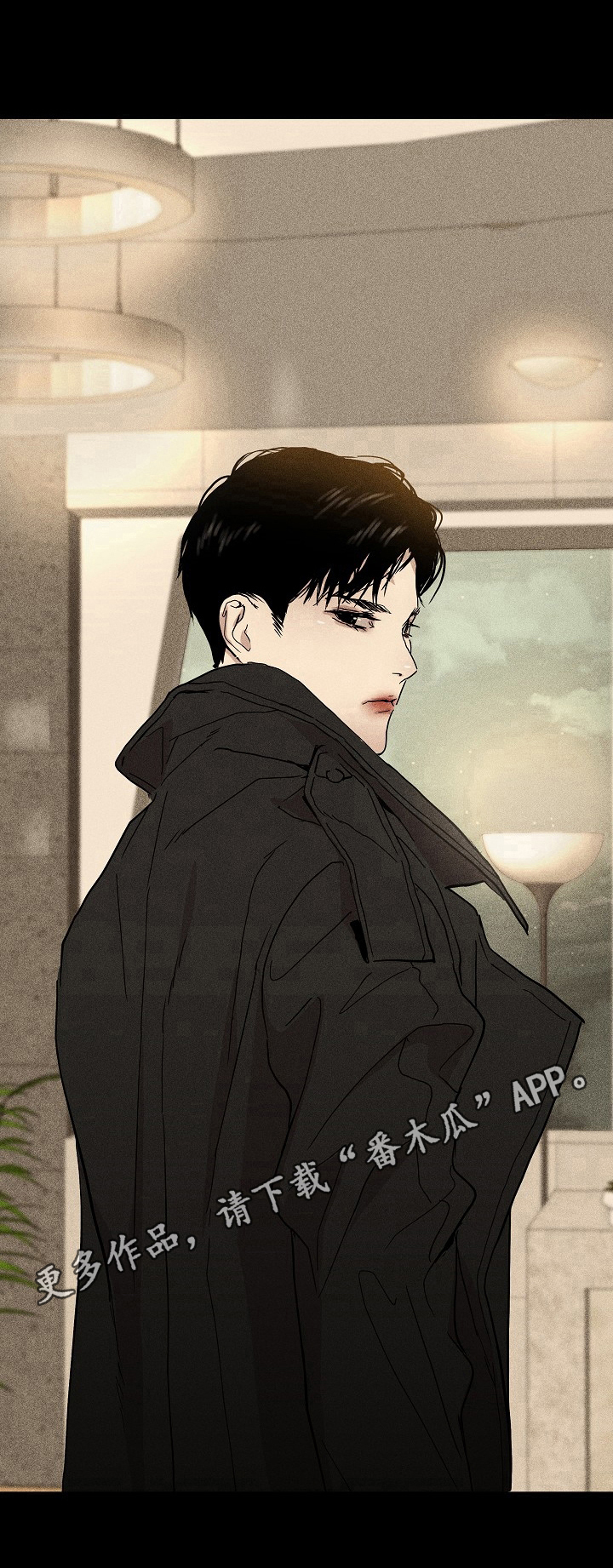 与男人结婚李剑漫画在线阅读漫画,第5章：身份1图
