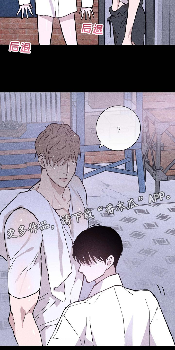 与男人结婚李剑漫画在线阅读漫画,第72章：【第二季】牵扯2图