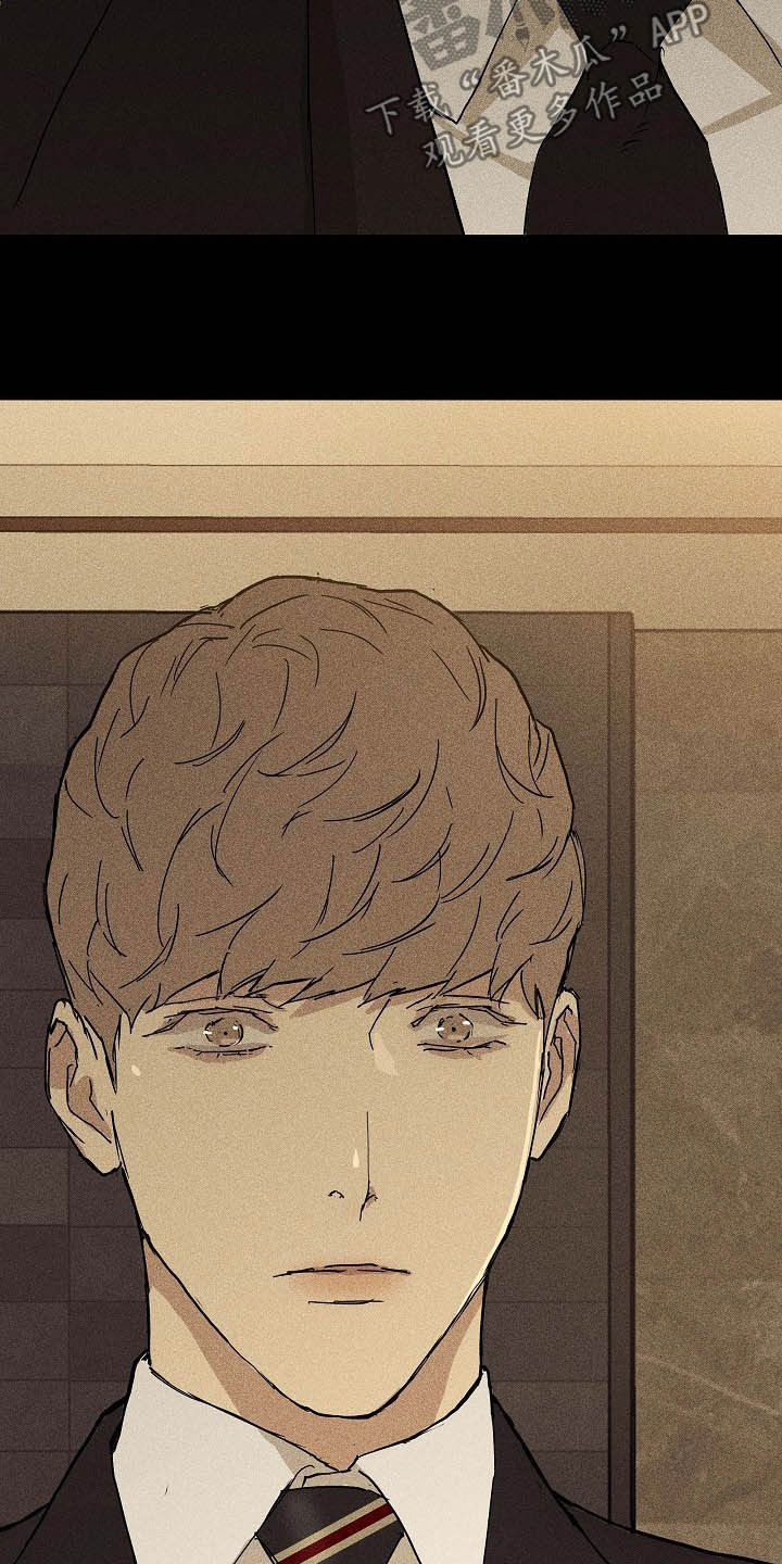与男人结婚李剑漫画在线阅读漫画,第57章：待命1图