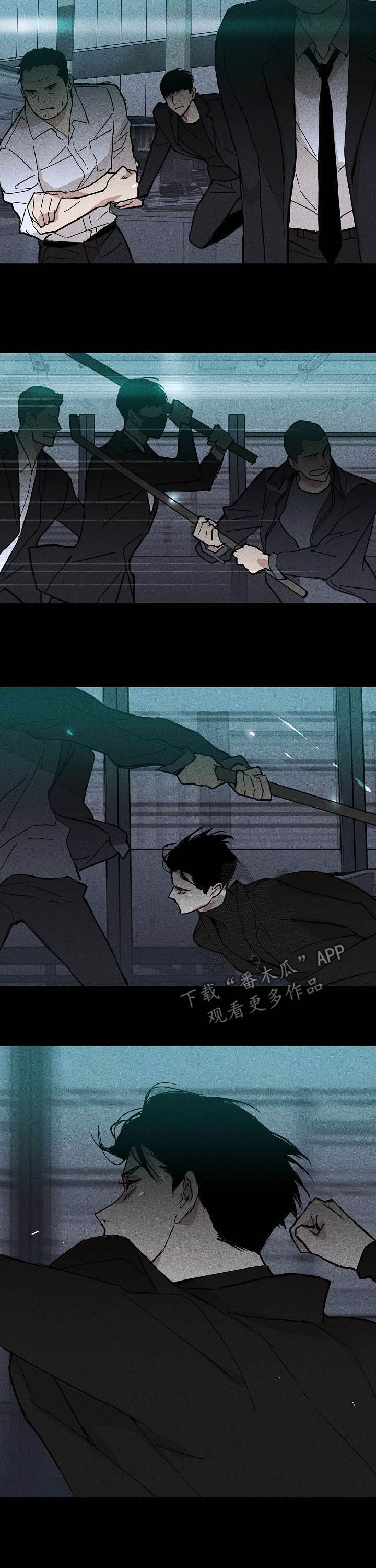 与男人结婚李剑漫画在线阅读漫画,第41章：打群架2图