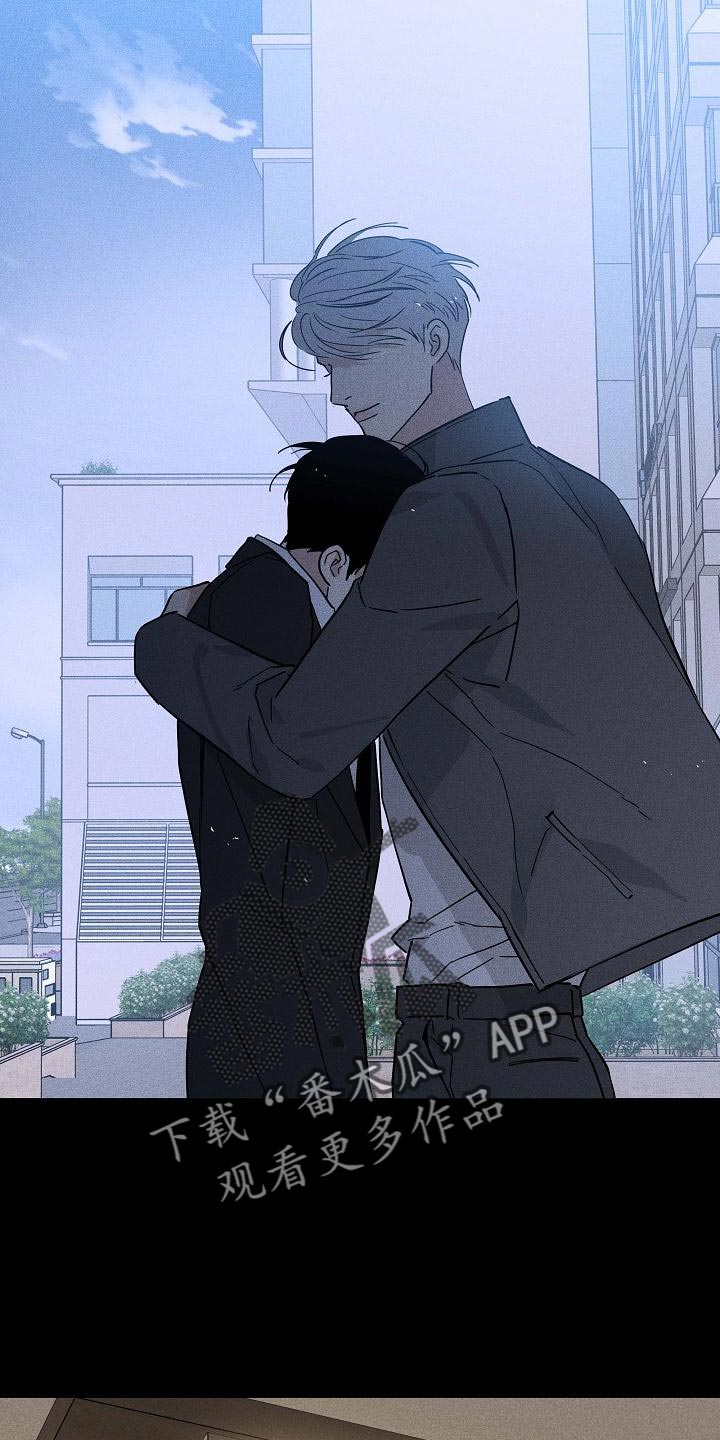 与男人结婚漫画,第127章：【第二季】心有惭愧1图
