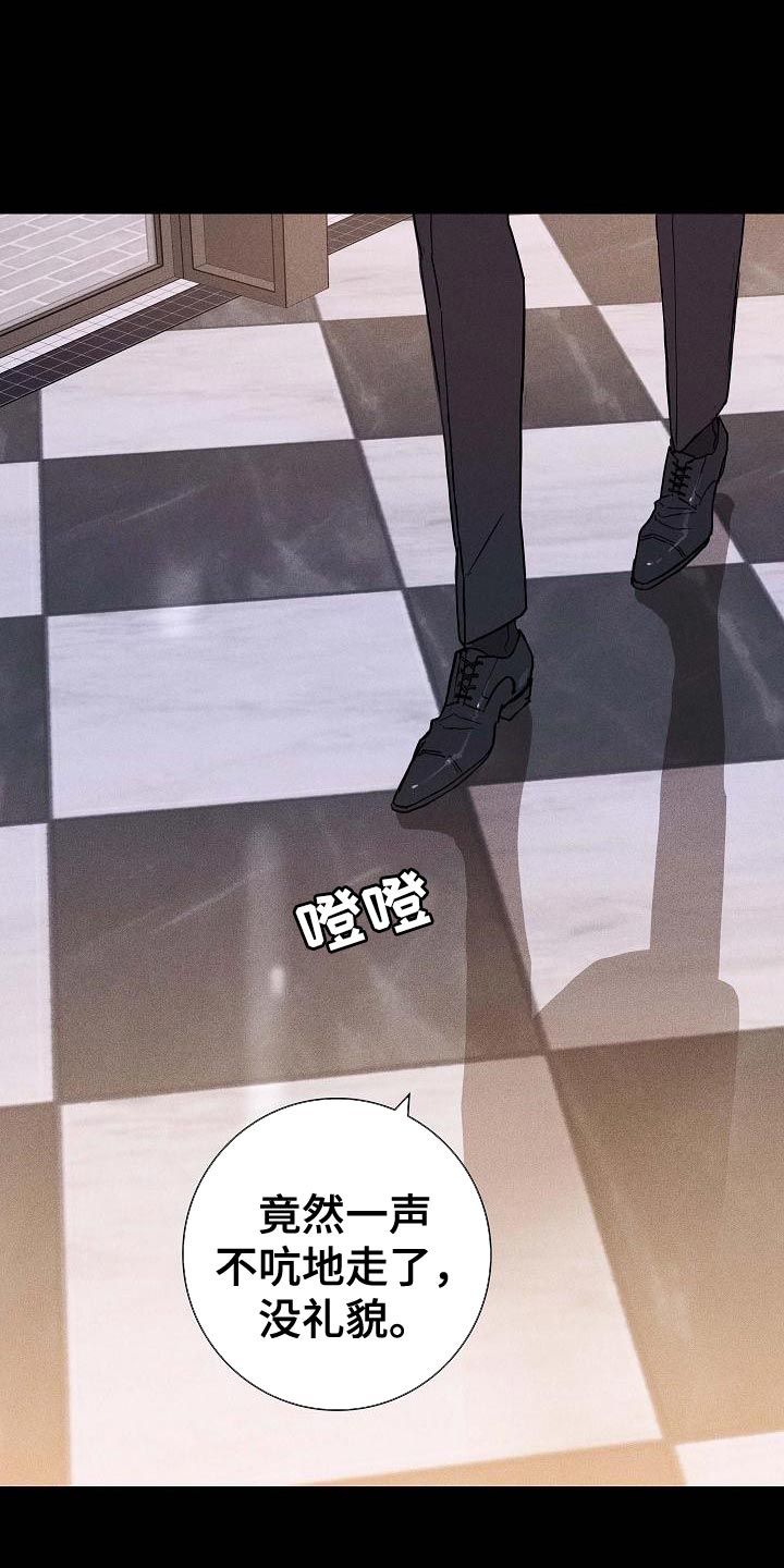 与男人结婚为什么不更新了漫画,第129章：【第二季】爱吃醋1图