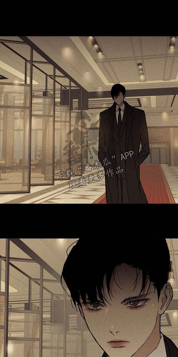 与男人结婚李剑漫画在线阅读漫画,第57章：待命2图