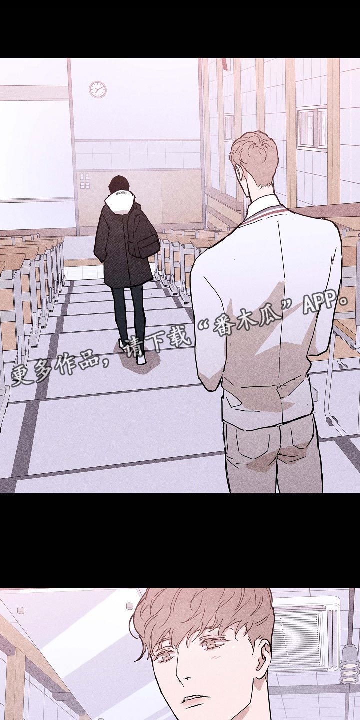 与男人结婚李剑漫画在线阅读漫画,第80章：【第二季】大学回忆2图