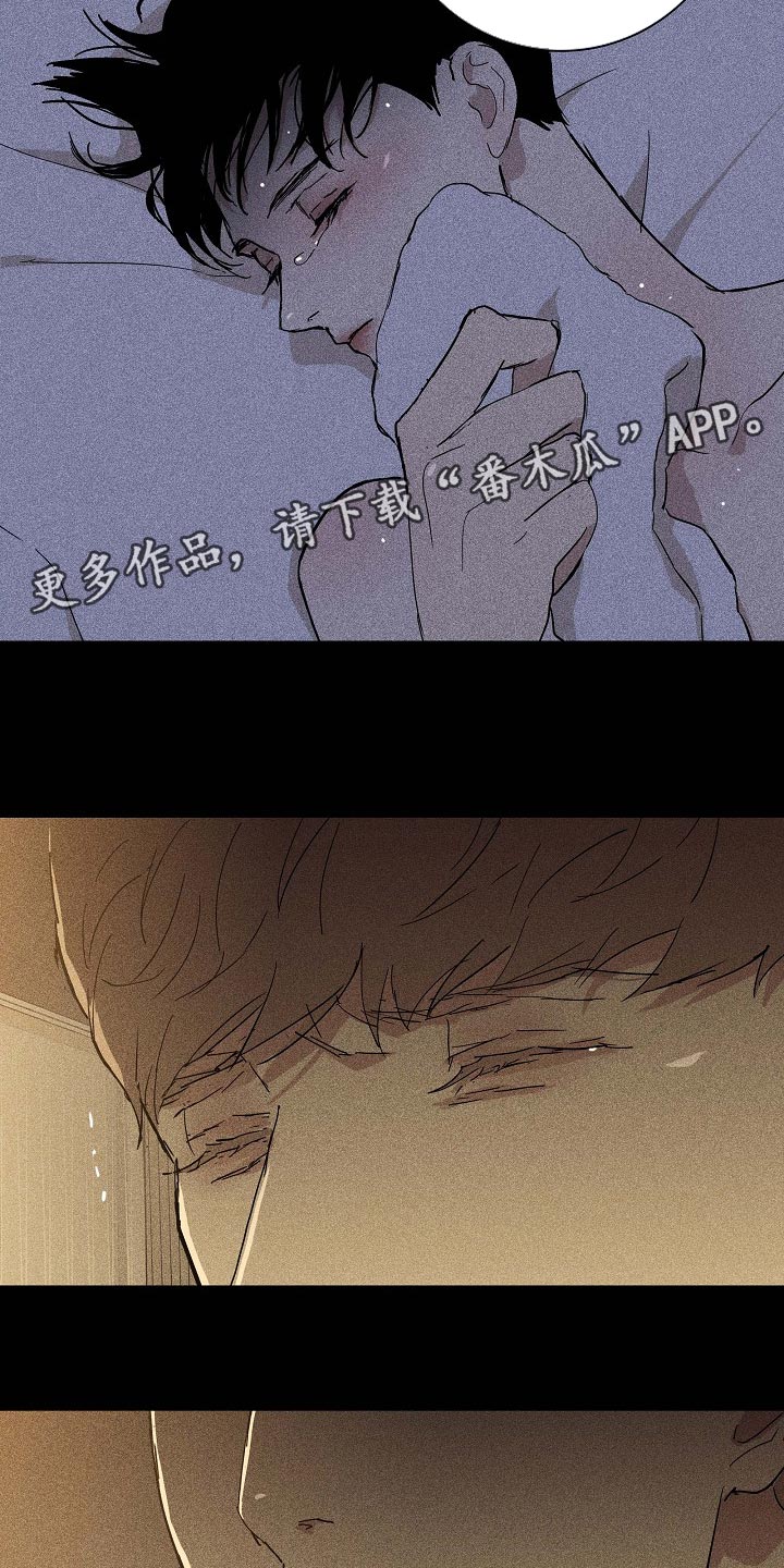 与男人结婚李剑漫画在线阅读漫画,第74章：【第二季】开除2图