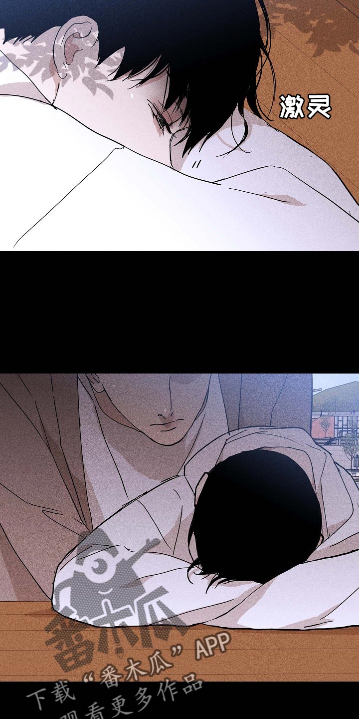 与男人结婚漫画,第84章：【第二季】同类人2图