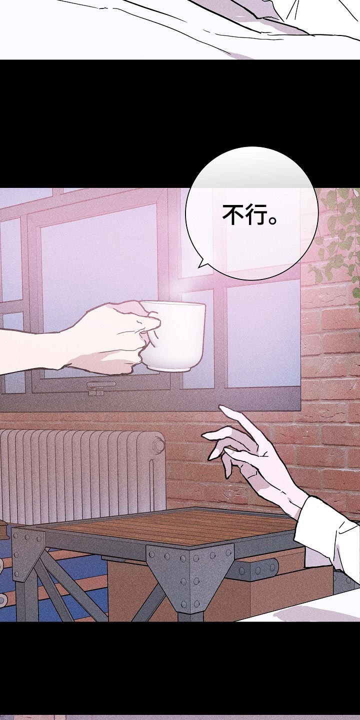 与男人结婚为什么不更新了漫画,第71章：【第二季】毫无表情1图