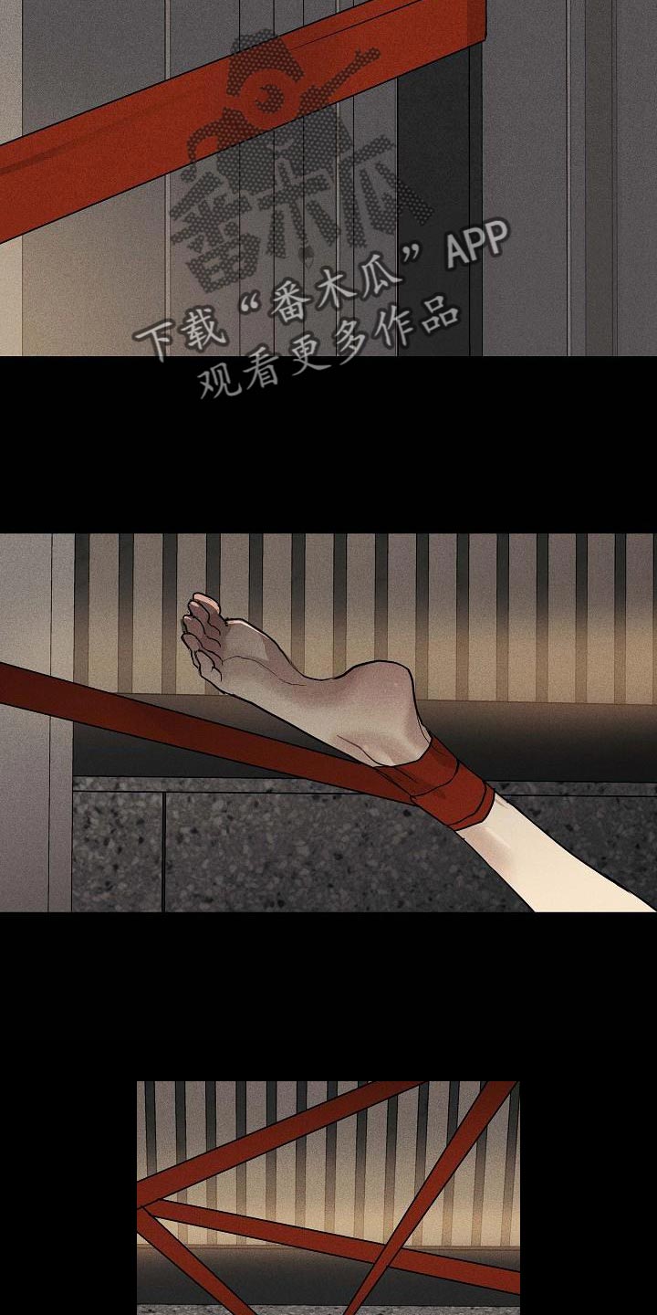 与男人结婚李剑漫画在线阅读漫画,第136章：【第二季】抓住他1图