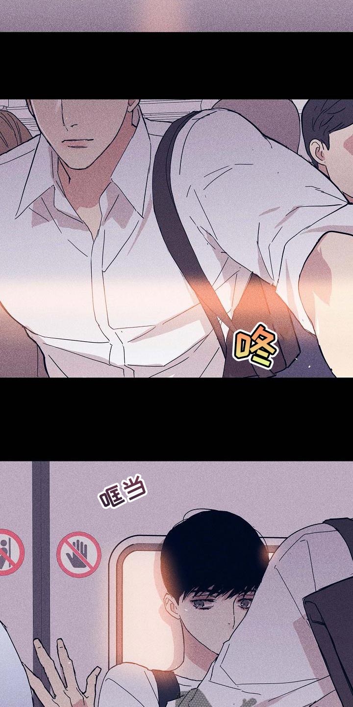 与男人结婚李剑漫画在线阅读漫画,第97章：【第二季】自然微笑的感觉1图