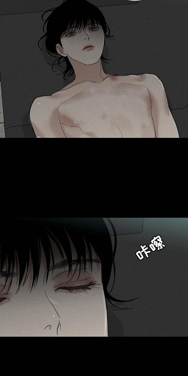 与男人结婚漫画,第126章：【第二季】生存力很高2图