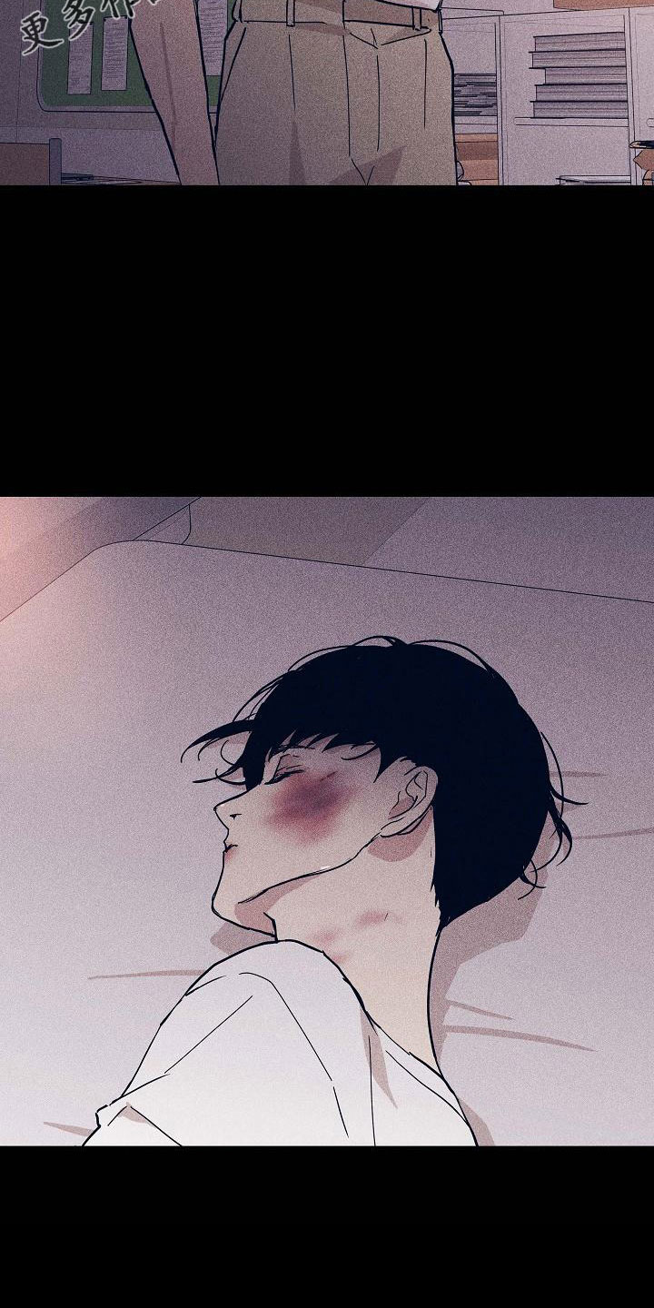 与男人结婚李剑漫画在线阅读漫画,第90章：【第二季】松口气1图
