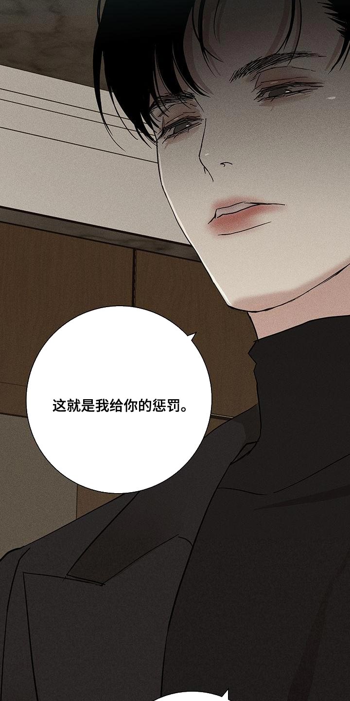 与男人结婚李剑漫画在线阅读漫画,第150章：【第二季】像是求婚1图