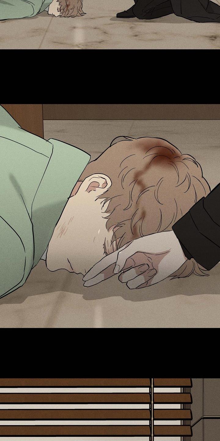 与男人结婚李剑漫画在线阅读漫画,第140章：【第二季】守护我的自尊心1图