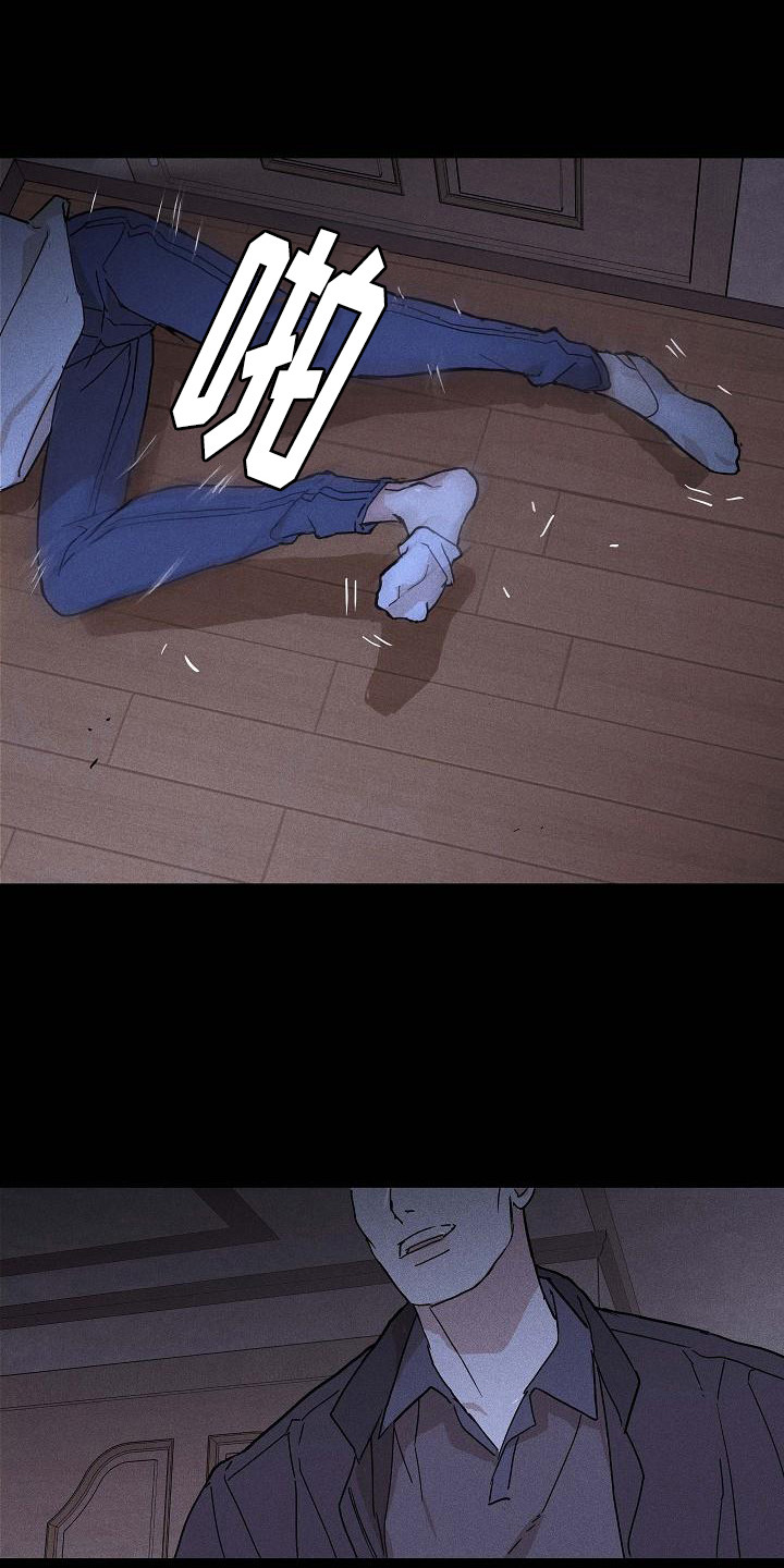 与男人结婚李剑漫画在线阅读漫画,第103章：【第二季】验货2图