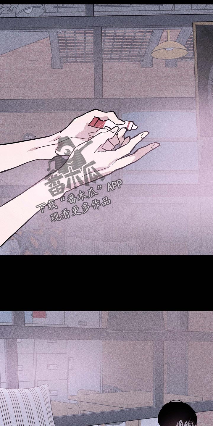 与男人结婚李剑漫画在线阅读漫画,第71章：【第二季】毫无表情2图