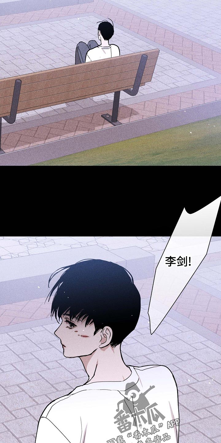 与男人结婚漫画,第83章：【第二季】先下手为强2图