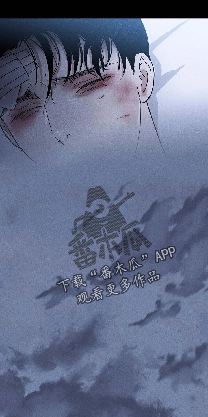 与男人结婚李剑漫画在线阅读漫画,第113章：【第二季】因为委屈2图