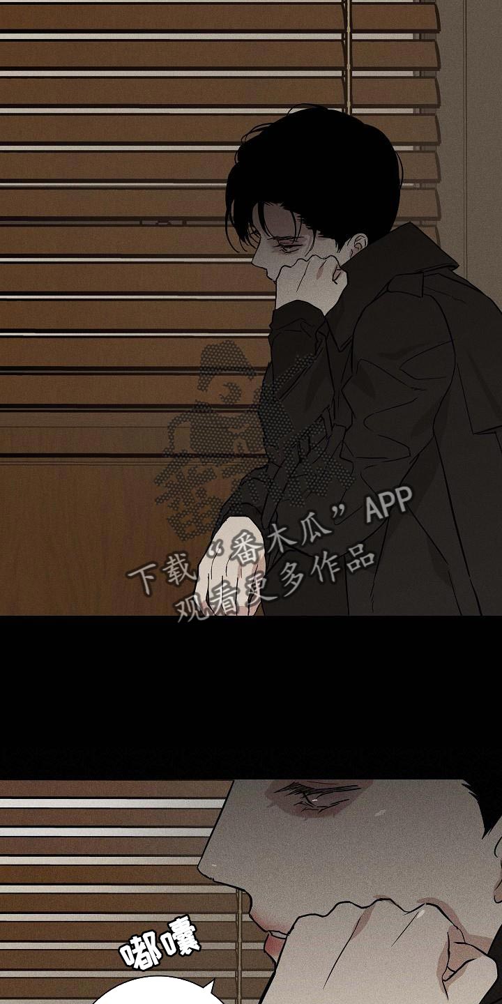 与男人结婚李剑漫画在线阅读漫画,第140章：【第二季】守护我的自尊心1图