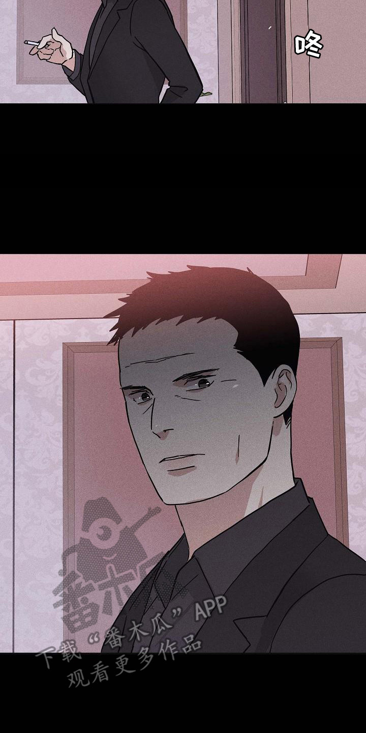 与男人结婚李剑漫画在线阅读漫画,第109章：【第二季】逃跑2图