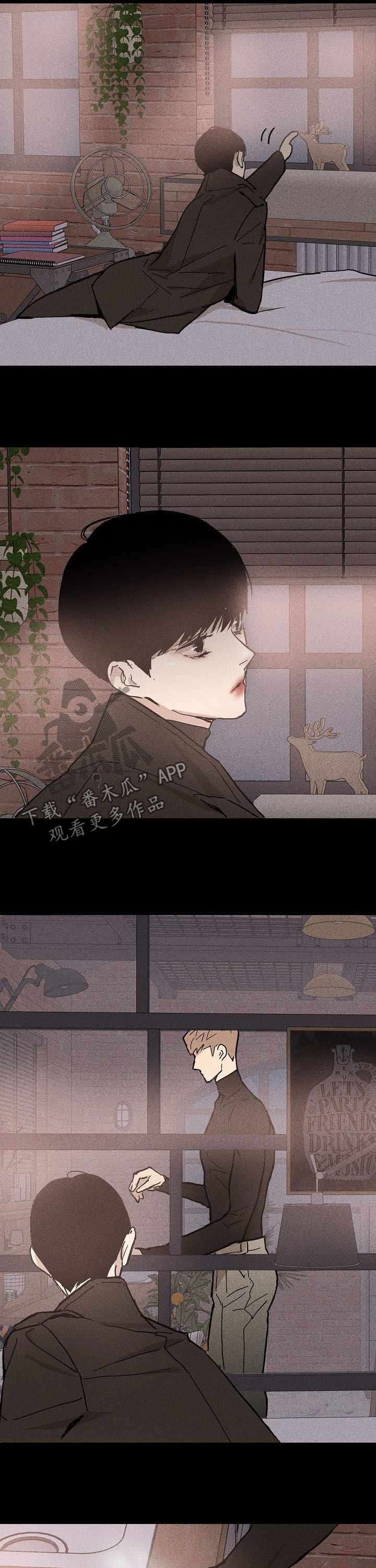 与男人结婚李剑个人简介漫画,第24章：做客2图