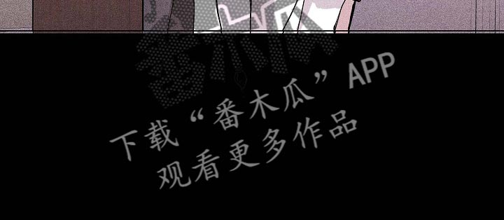 与男人结婚李剑漫画在线阅读漫画,第85章：【第二季】好主意1图