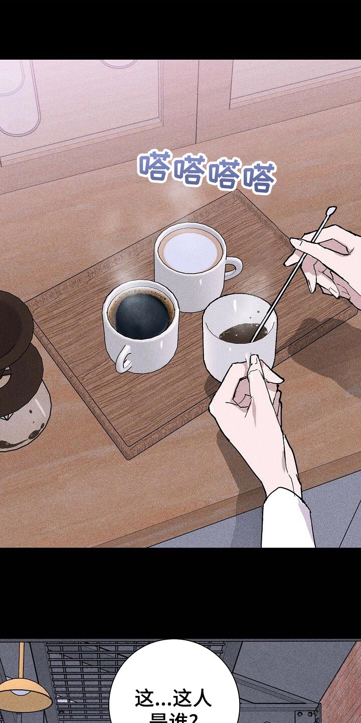 与男人结婚漫画在哪个软件看漫画,第73章：【第二季】伙伴2图