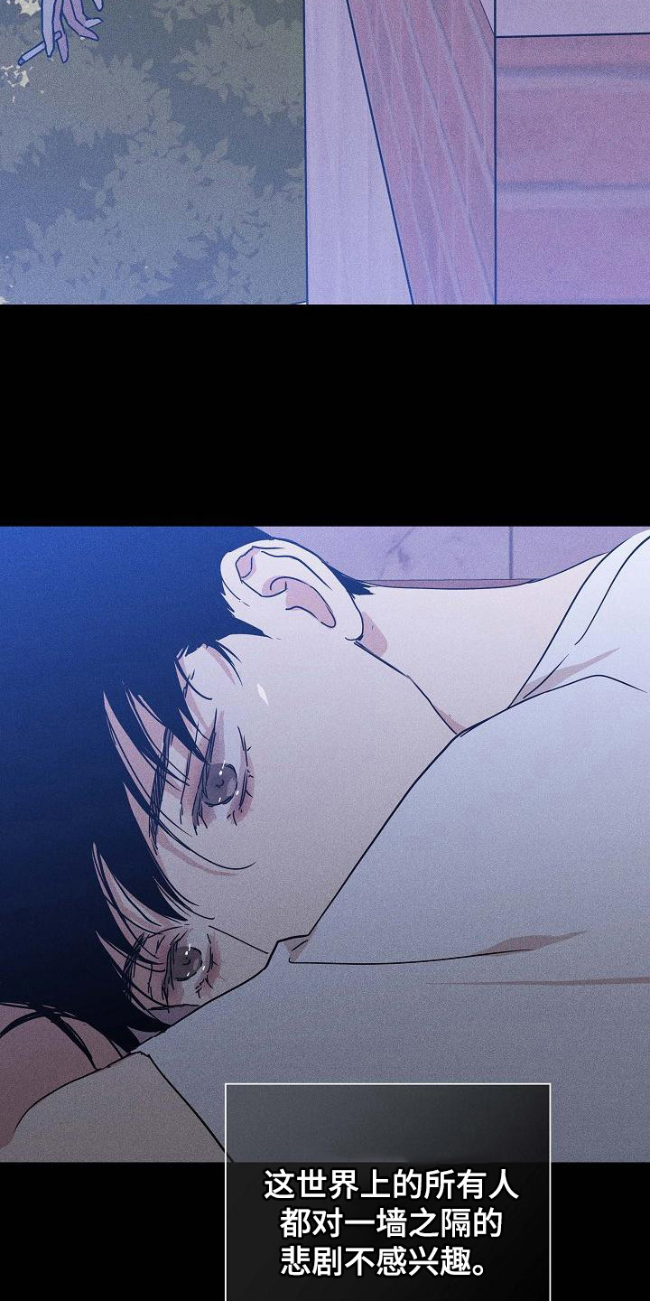 与男人结婚漫画,第108章：【第二季】掌握要领1图