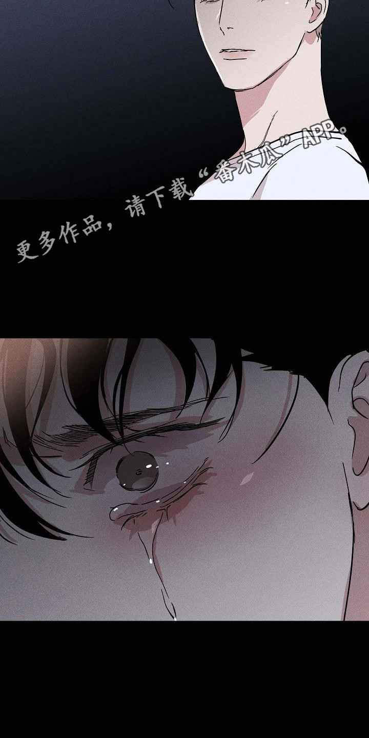 与男人结婚李剑漫画在线阅读漫画,第106章：【第二季】狗崽子1图