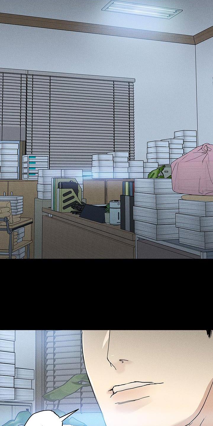 与男人结婚李剑漫画在线阅读漫画,第158章：【第二季】没礼貌1图