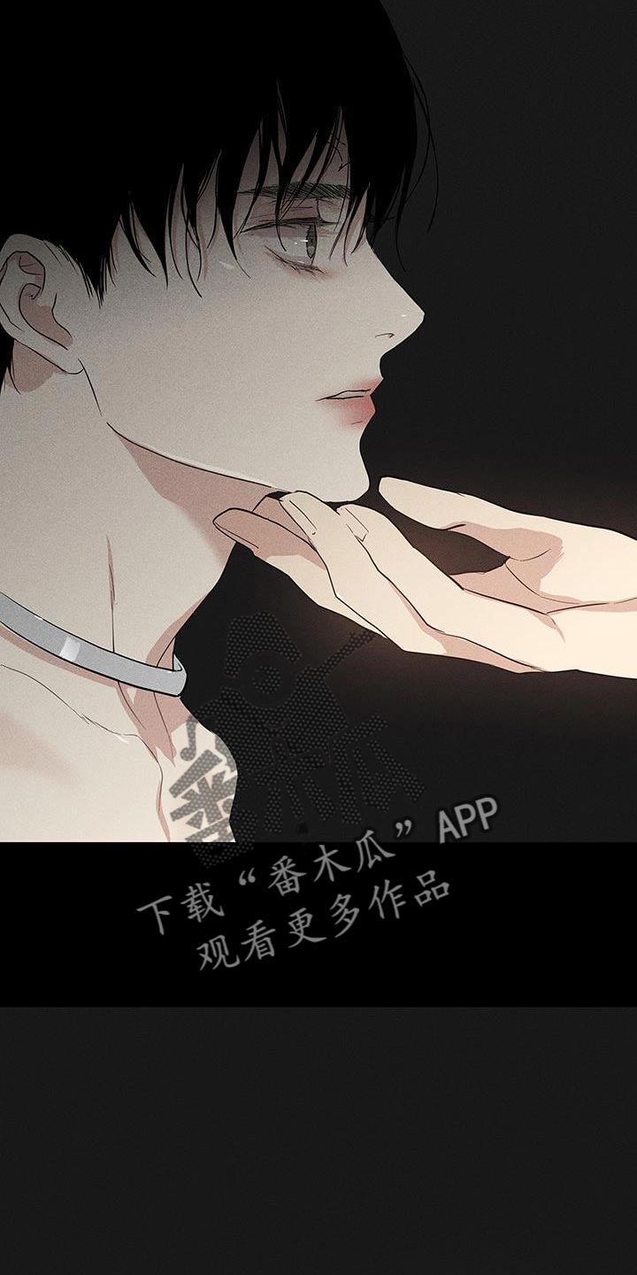 与男人结婚李剑漫画在线阅读漫画,第164章：【第二季】超越那个极限2图