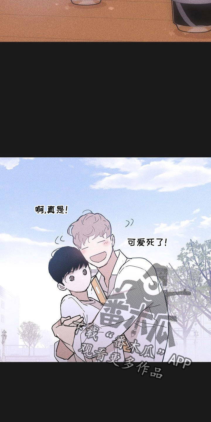 与男人结婚李剑漫画在线阅读漫画,第88章： 【第二季】利用我1图