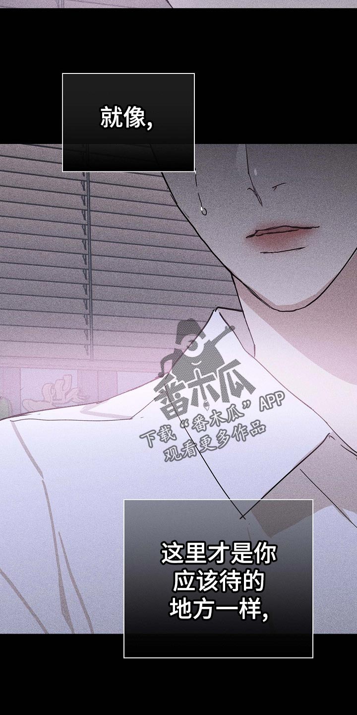 与男人结婚李剑漫画在线阅读漫画,第71章：【第二季】毫无表情1图
