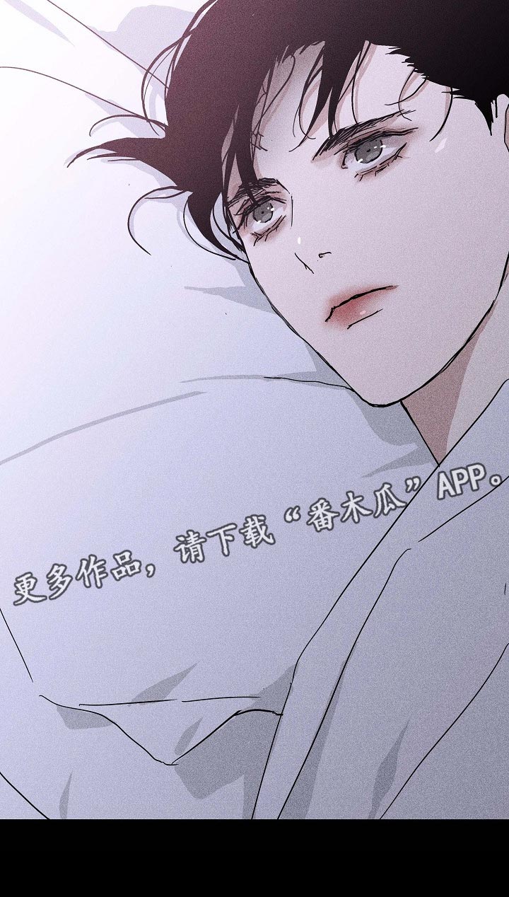 与男人结婚李剑漫画在线阅读漫画,第70章：【第二季】绑架1图