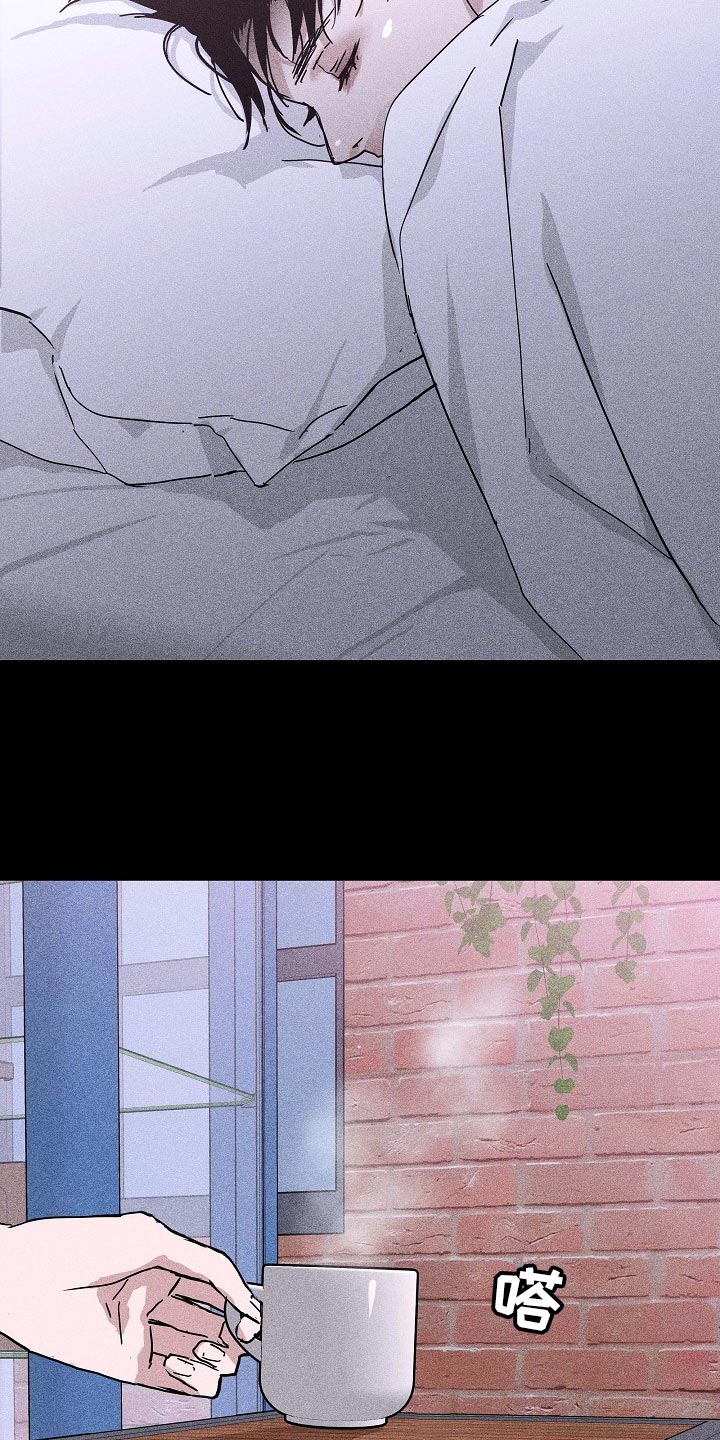 与男人结婚李剑漫画在线阅读漫画,第70章：【第二季】绑架1图