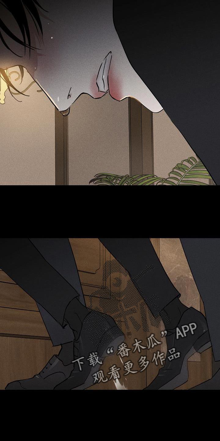 与男人结婚李剑漫画在线阅读漫画,第154章：【第二季】另外一种人生2图