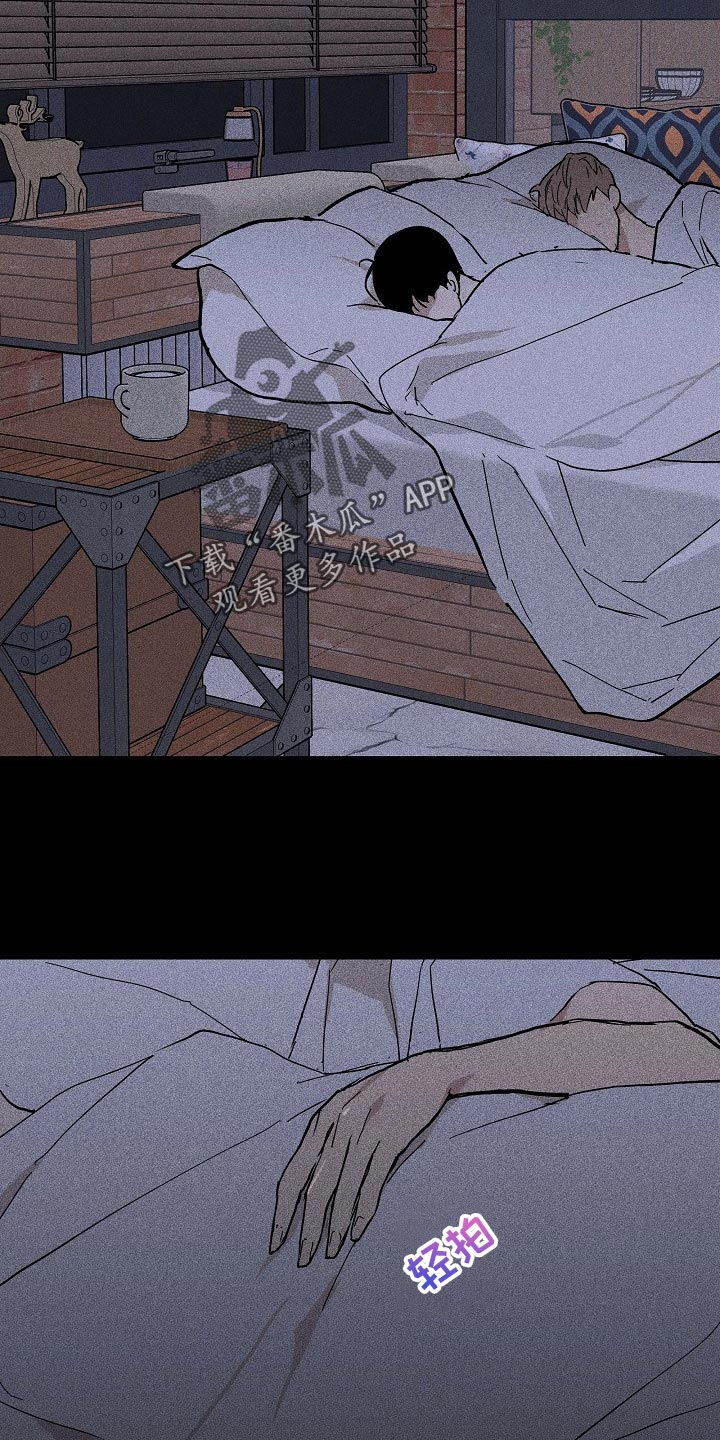 与男人结婚李剑漫画在线阅读漫画,第72章：【第二季】牵扯2图
