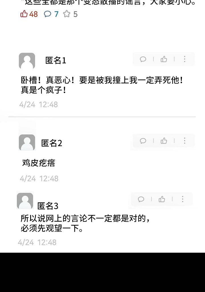 与男人结婚李剑漫画在线阅读漫画,第87章： 【第二季】 这个给你1图